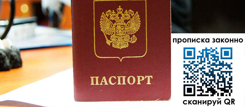 регистрация в Новоаннинском